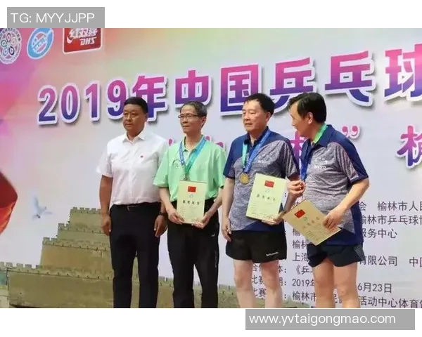 西安乒乓球队控制策略解析与发展前景探讨